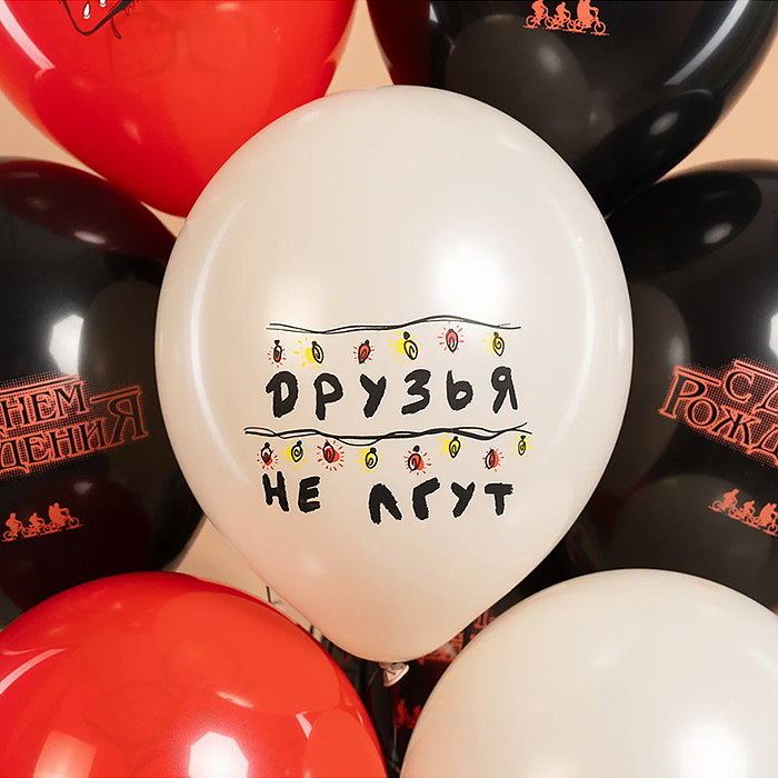 Шар (12''/30 см) С Днем Рождения (странный мир), Ассорти, пастель, 2 ст, 25 шт.