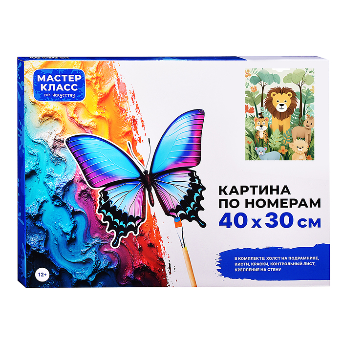Набор для рисования MKR4030-105 "Картина по номерам 30*40 см. Мир животных"