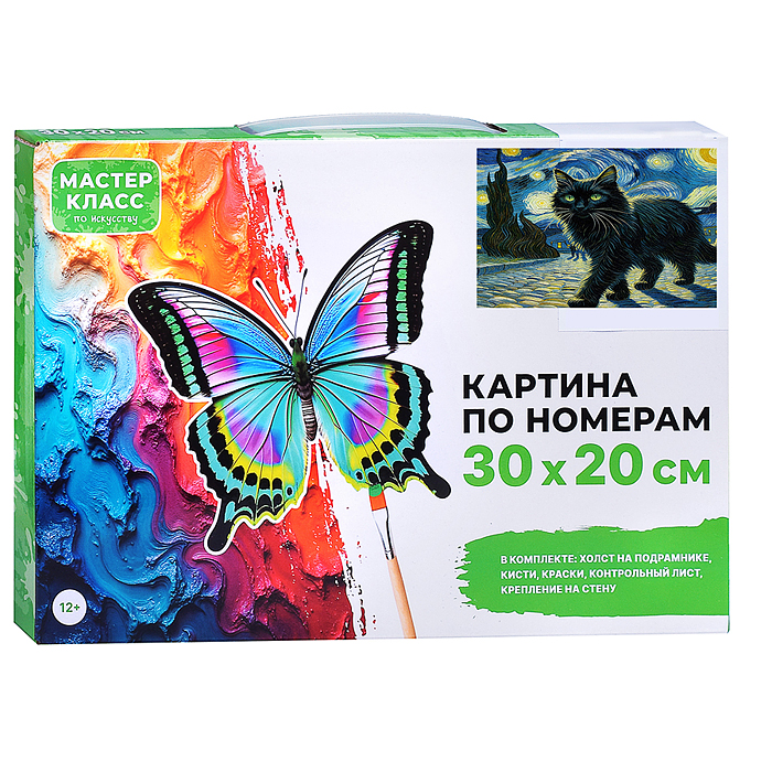 Набор для рисования MKR3020-108 "Картина по номерам 20*30 см. "Ночьной кот"