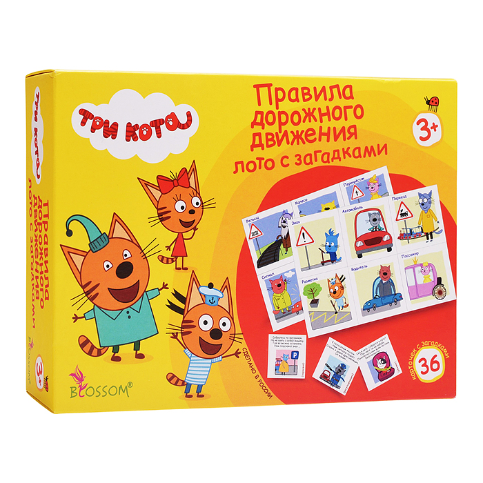 Лото развивающее с загадками. Три кота "Правила дорожного движения"