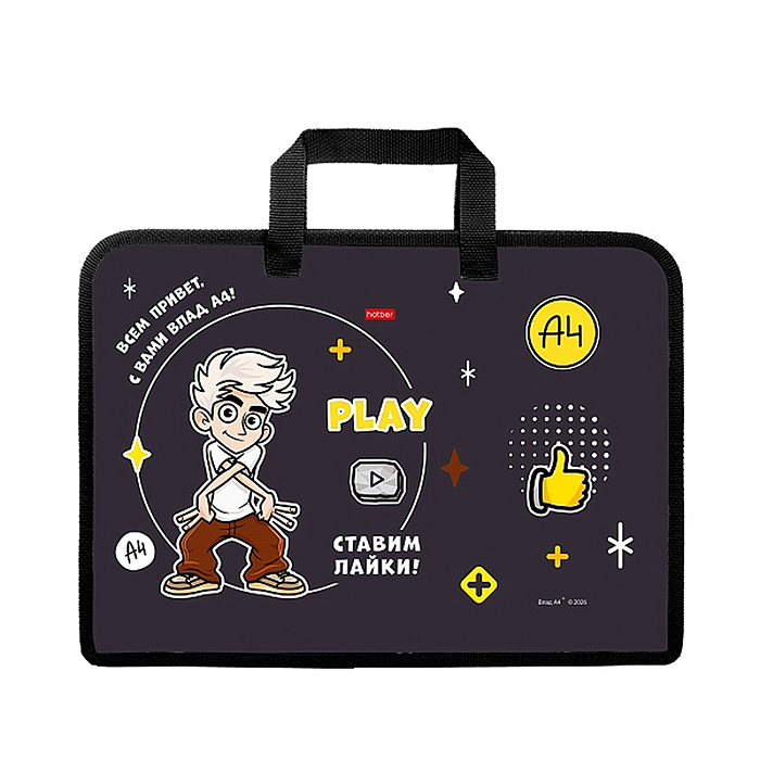 Папка для тетрадей пластиковая А4ф 1 отделение с ручками 245х340х35мм на молнии "Влад А4"