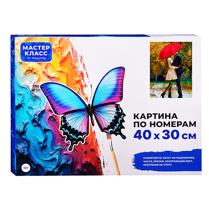 Набор для рисования MKR4030-134 "Картина по номерам 30*40 см. Свидание"