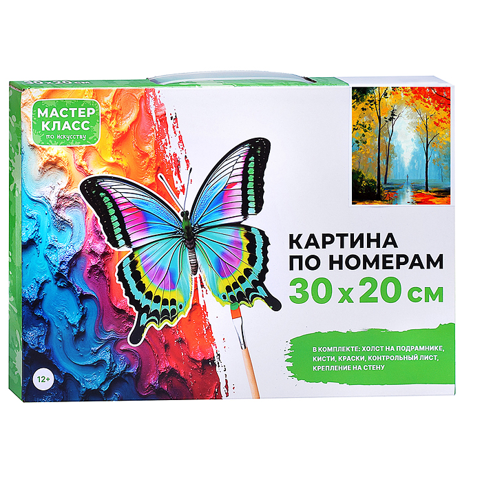 Набор для рисования MKR3020-112 "Картина по номерам 20*30 см. Осенний пейзаж"