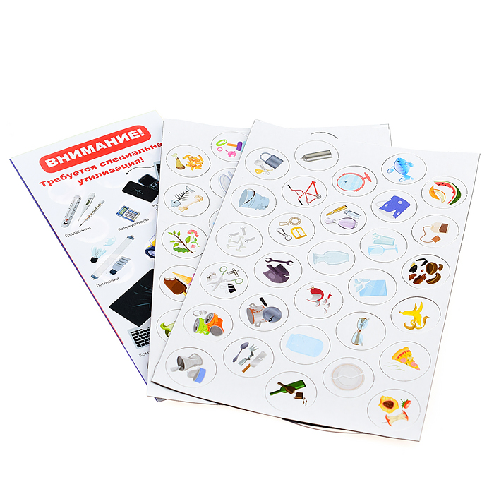 Игра настольная магнитная "Учимся сортировать мусор"