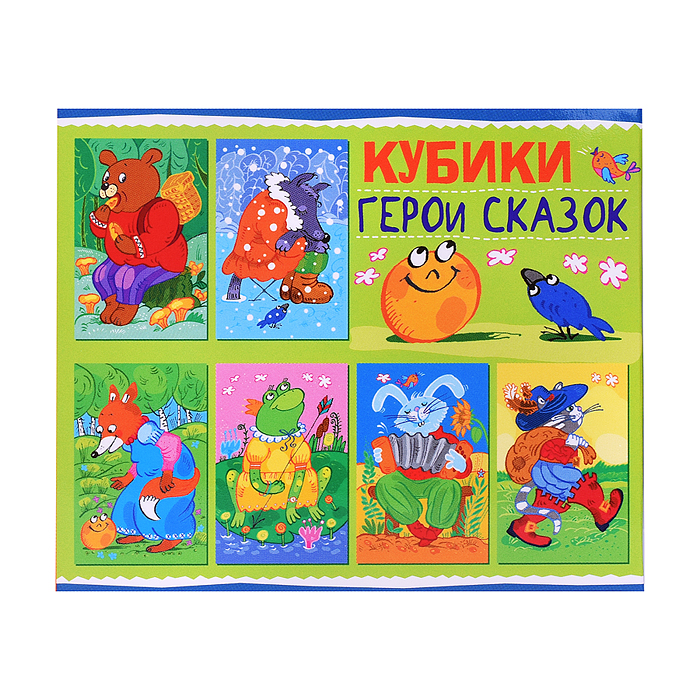 Кубики 6 шт. "Герои сказок" (StepKids)