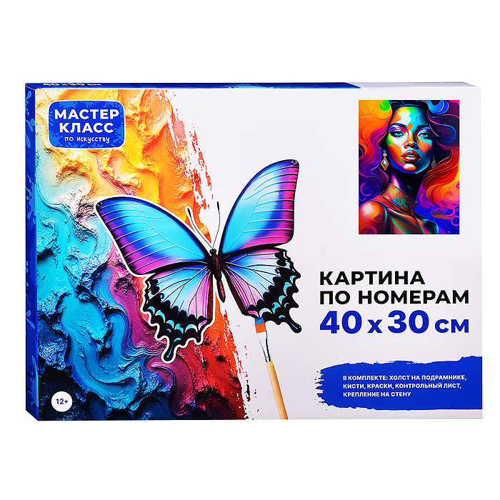 Набор для рисования MKR4030-131 "Картина по номерам 30*40 см. Эффектная леди"