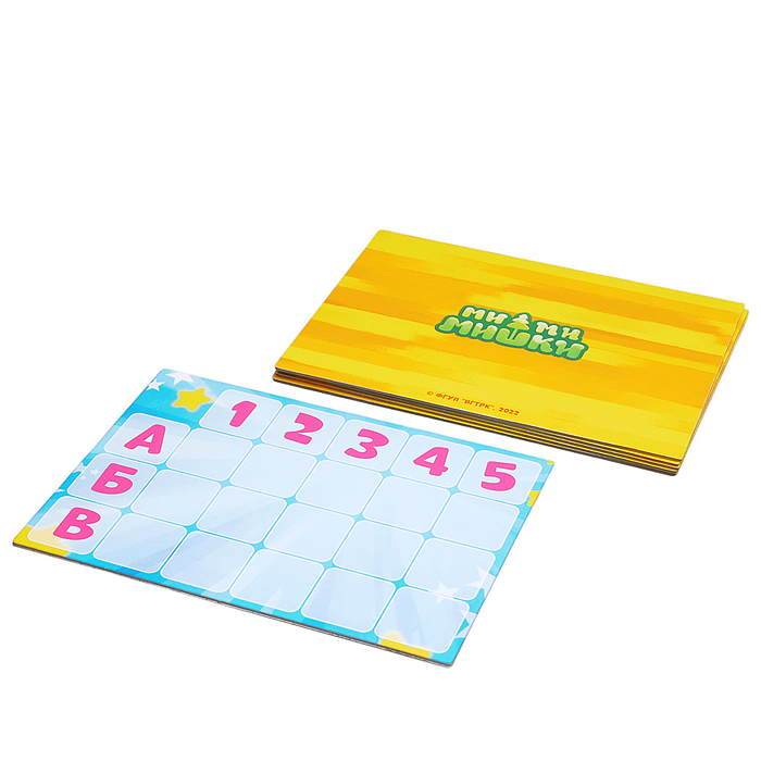 Игра Ми-ми-мишки. Потеряшки 