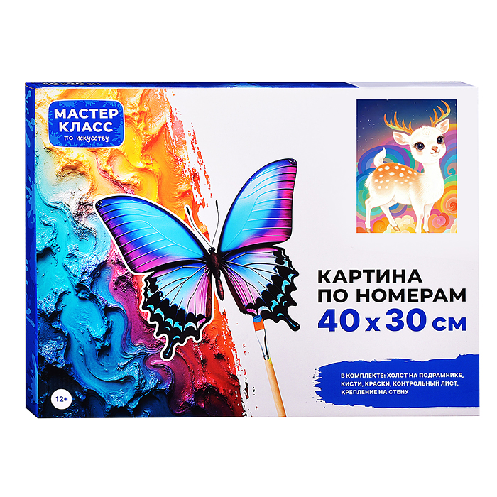 Набор для рисования MKR4030-116 "Картина по номерам 30*40 см. Олененок"