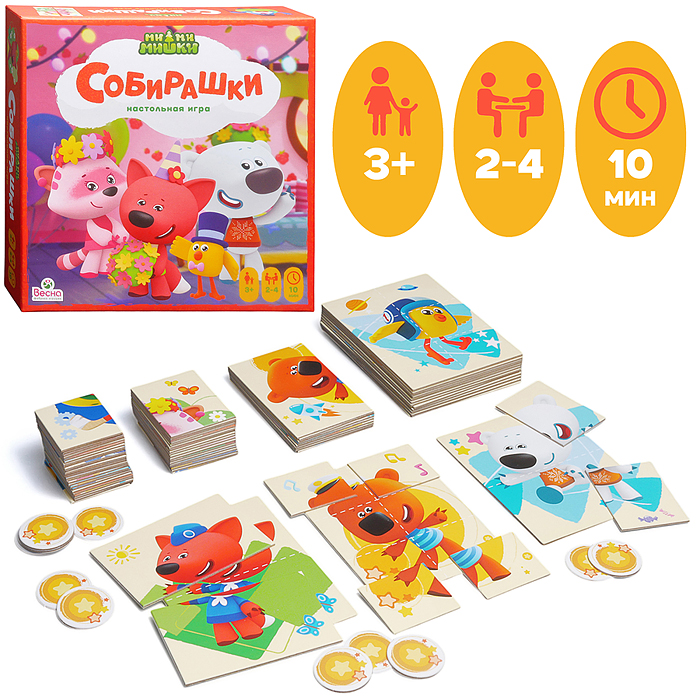 Игра Ми-ми-мишки. Собирашки 