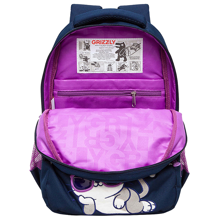 Рюкзак школьный (/1 синий)