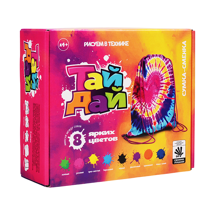 Набор для рисования "Тай Дай" сумка для сменки