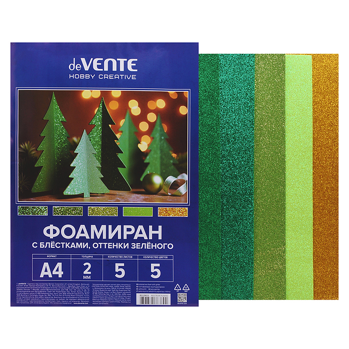 Фоамиран цветной с блёстками A4 "Hobby creative. Оттенки зеленого" 5 цв, 5 л, толщина 2 мм,