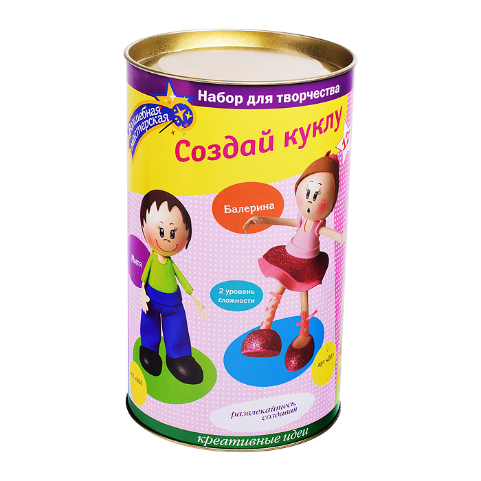 Набор для творчества. Создай куклу "Балерина" 