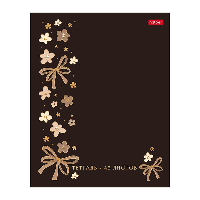 Тетрадь 48л. клетка "Модный шик" А5ф  60-65г/кв.м на скобе обл. мел.картон мат.ламин. 3D фольга