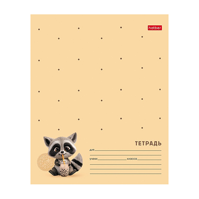 Тетрадь 12л. клетка "Вот енот" А5ф 60-65г/кв.м на скобе Обл. мел.картон 5 диз.в блоке скругл.углы 