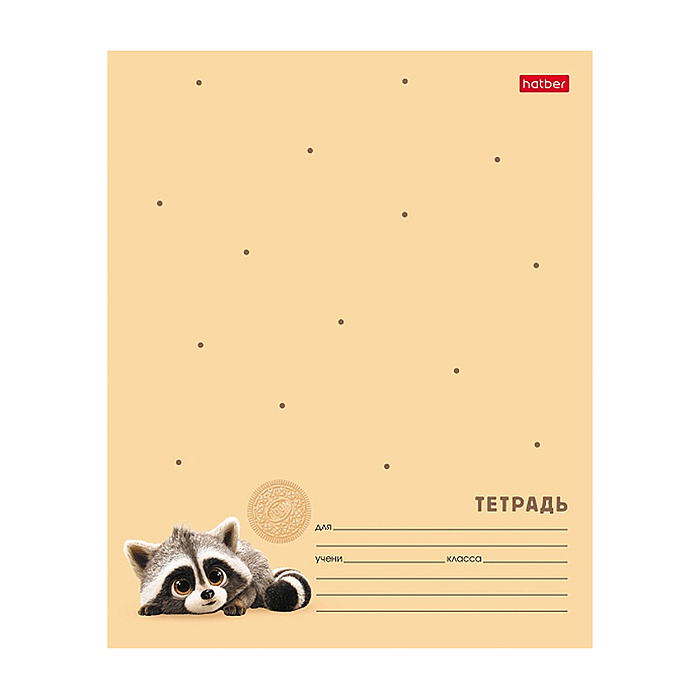 Тетрадь 12л. клетка "Вот енот" А5ф 60-65г/кв.м на скобе Обл. мел.картон 5 диз.в блоке скругл.углы 