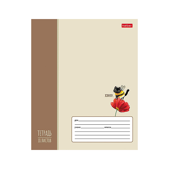 Тетрадь 18л. клетка "Жж-мяу" А5ф  60-65г/кв.м на скобе обл. мел.картон тиснение 5 диз.в блоке