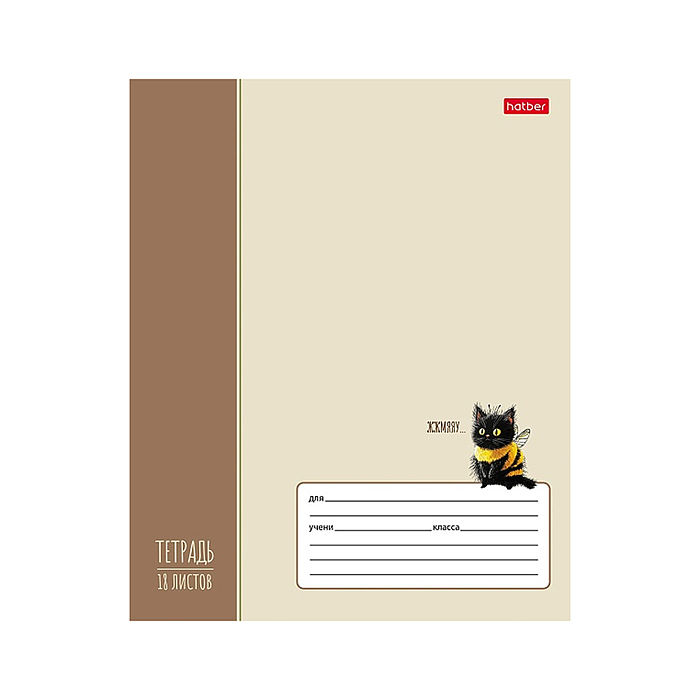 Тетрадь 18л. клетка "Жж-мяу" А5ф  60-65г/кв.м на скобе обл. мел.картон тиснение 5 диз.в блоке