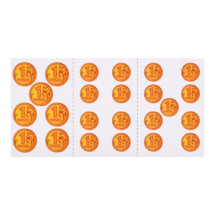 Игра "Демонстрационный и раздаточный материал. Математика"