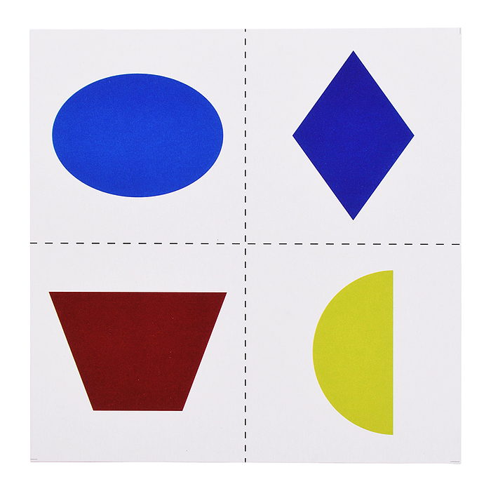 Игра "Демонстрационный и раздаточный материал. Математика"