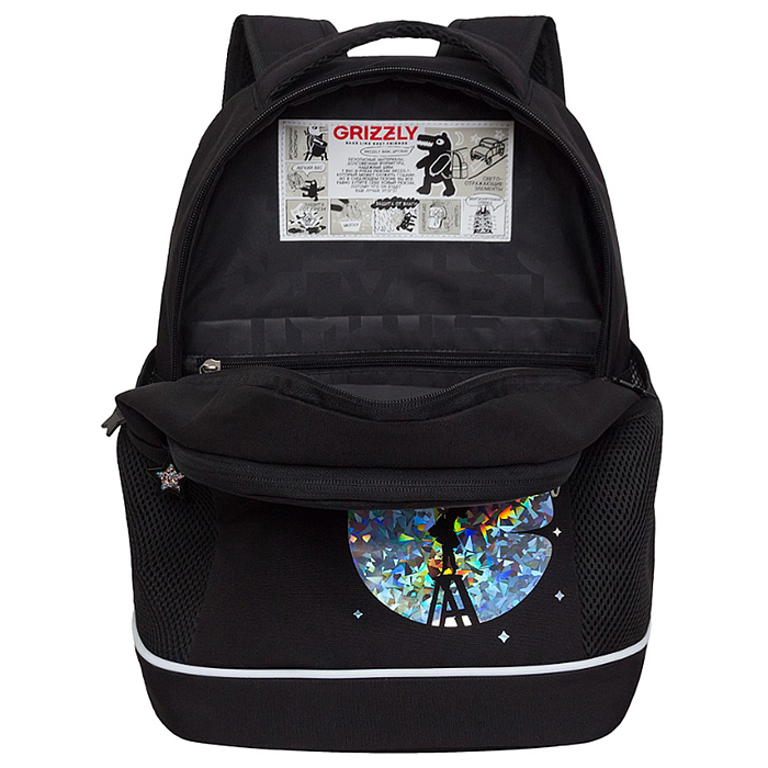 Рюкзак школьный с картхолдером на держателе (/1 черный - кристалл)