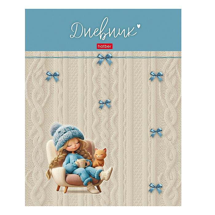 Дневник 1-11кл. 40л А5ф "Сладкое время" тв.переплет запечат. форзац ламинация 