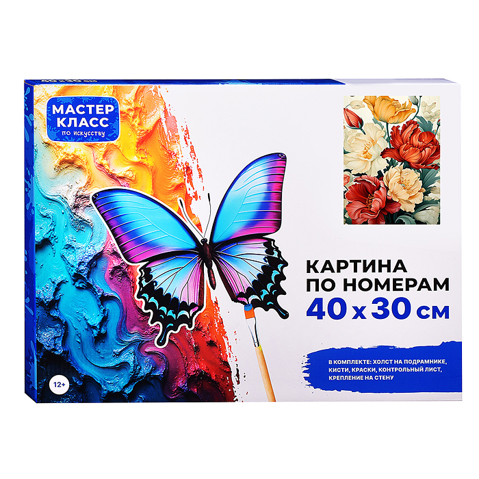 Набор для рисования MKR4030-137 "Картина по номерам 30*40 см. Цветы"