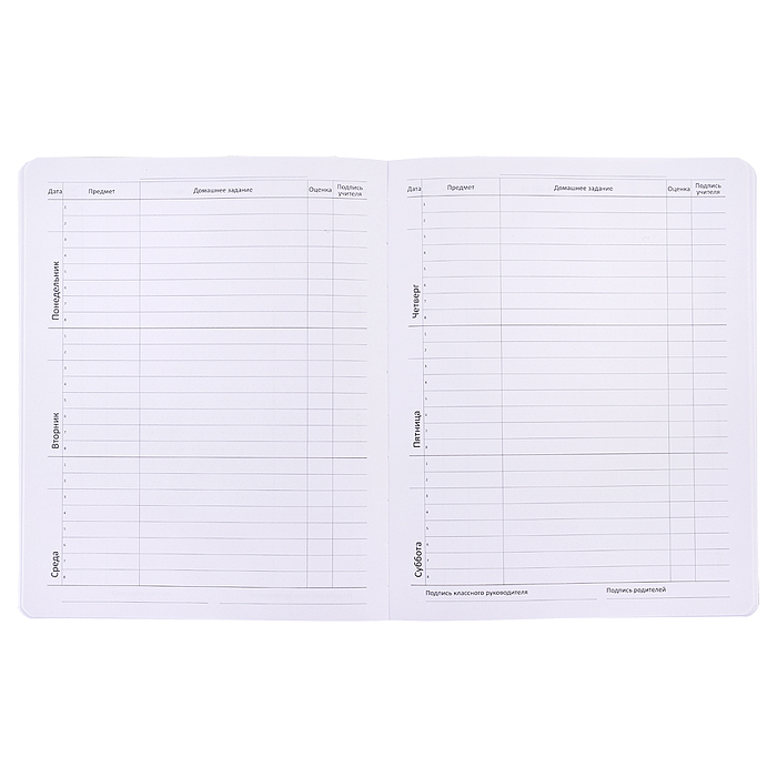 Дневник 1-11 кл. "Relax" 48 листов, белая бумага 80 г/м²