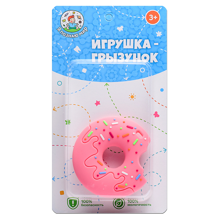 Игрушка -грызунок Y0234 "Пончик"