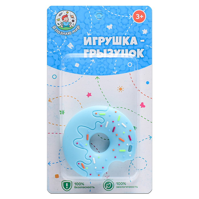 Игрушка -грызунок Y0234 "Пончик"