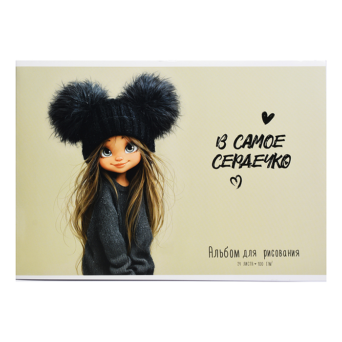 Альбом для рисования 24л. "Девчонка в шапке" А4 блок - белый офсет 100 г/м²,