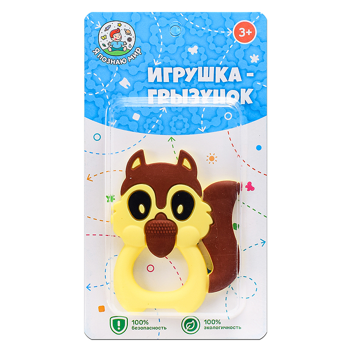 Игрушка -грызунок Y0231 "Белка с орехом"