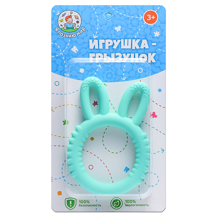 Игрушка -грызунок Y0223 "Милые ушки"