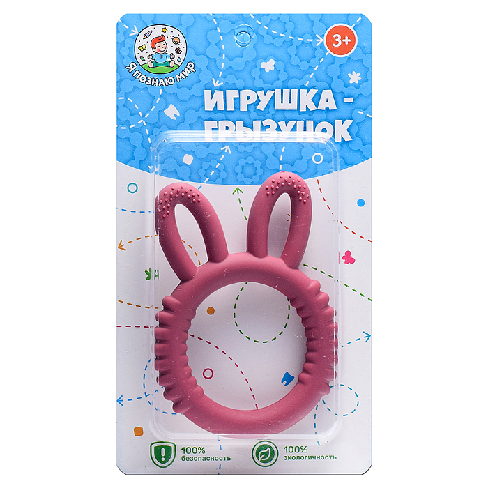 Игрушка -грызунок Y0223 "Милые ушки"