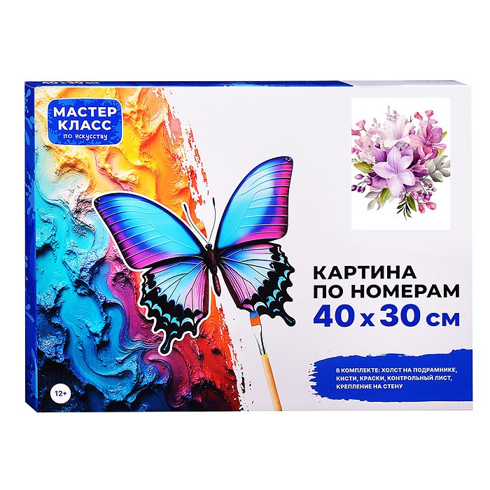 Набор для рисования MKR4030-124 "Картина по номерам 30*40 см. "Цветочная композиция"