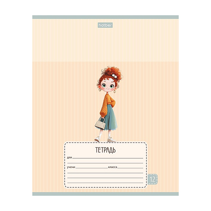 Тетрадь 12л. линия "Стильные девчонки" А5ф 60-65г/кв.м на скобе обл. мел.картон тиснение 5 диз.
