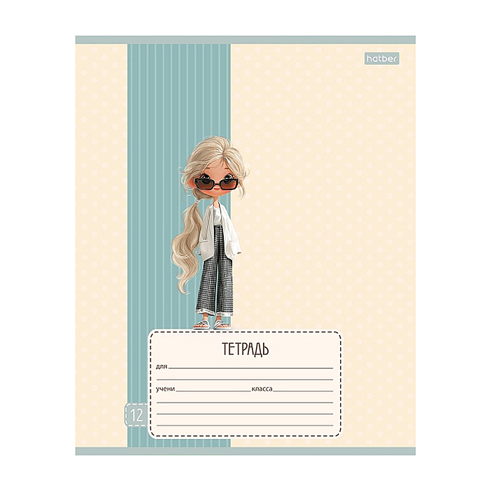 Тетрадь 12л. линия "Стильные девчонки" А5ф 60-65г/кв.м на скобе обл. мел.картон тиснение 5 диз.