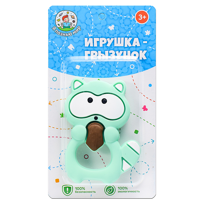 Игрушка -грызунок Y0230 "Енот с орехом"