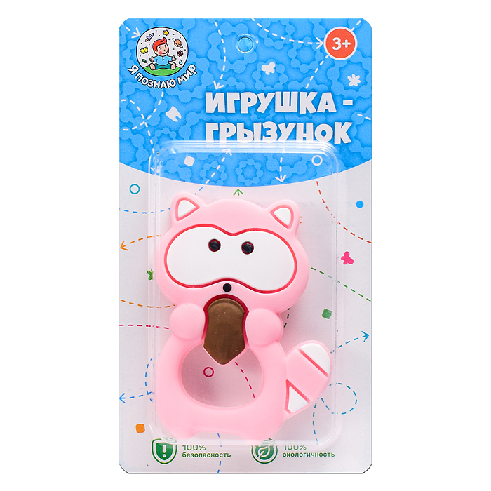 Игрушка -грызунок Y0230 "Енот с орехом"