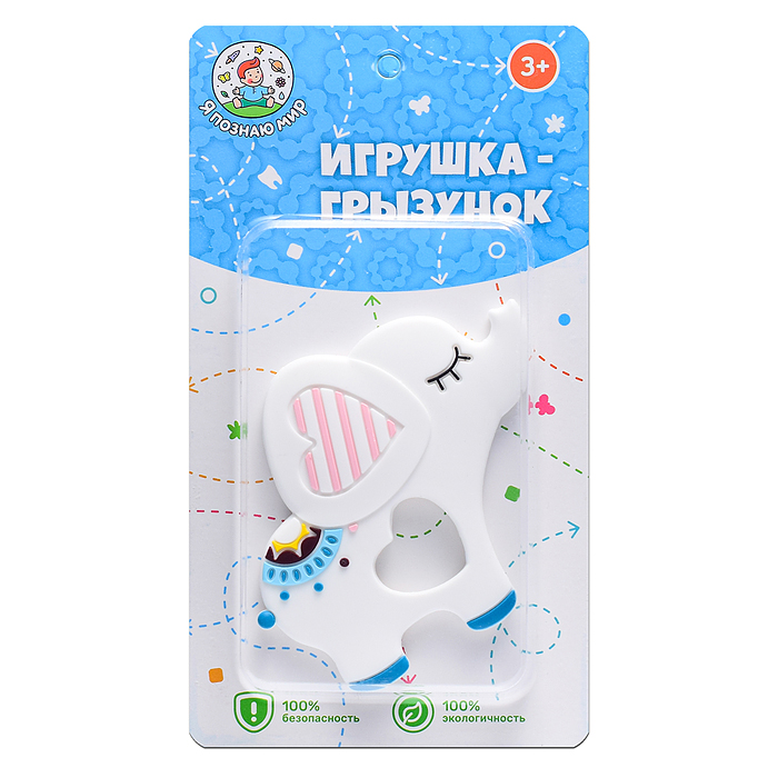 Игрушка -грызунок Y0227 "Слон"