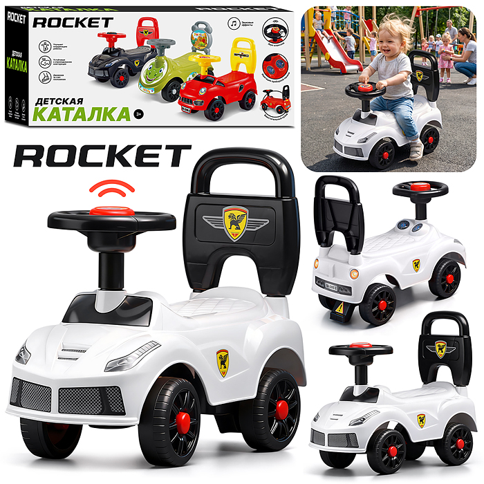 Каталка для детей Rocket R0274 (цвет белый) Каталка для детей Rocket R0274 (цвет белый)