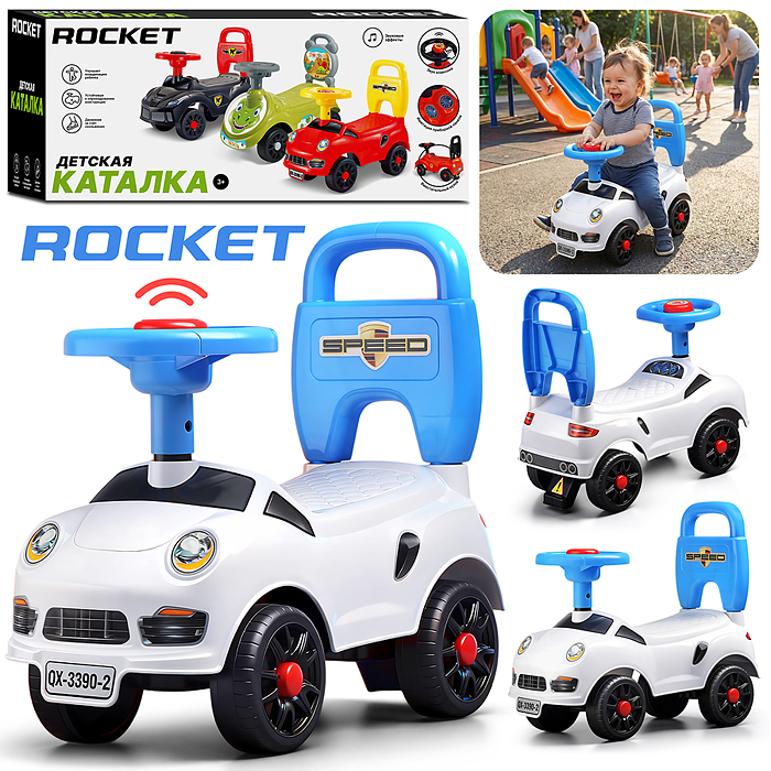 Каталка для детей Rocket R0277 (цвет белый) Каталка для детей Rocket R0277 (цвет белый)