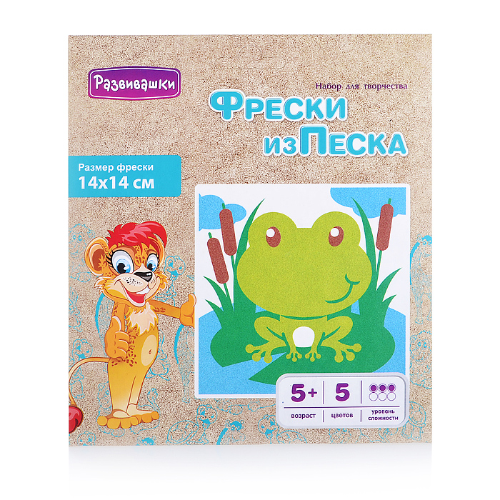 Фреска из цветного песка 14*14 "Лягушка" в конверте