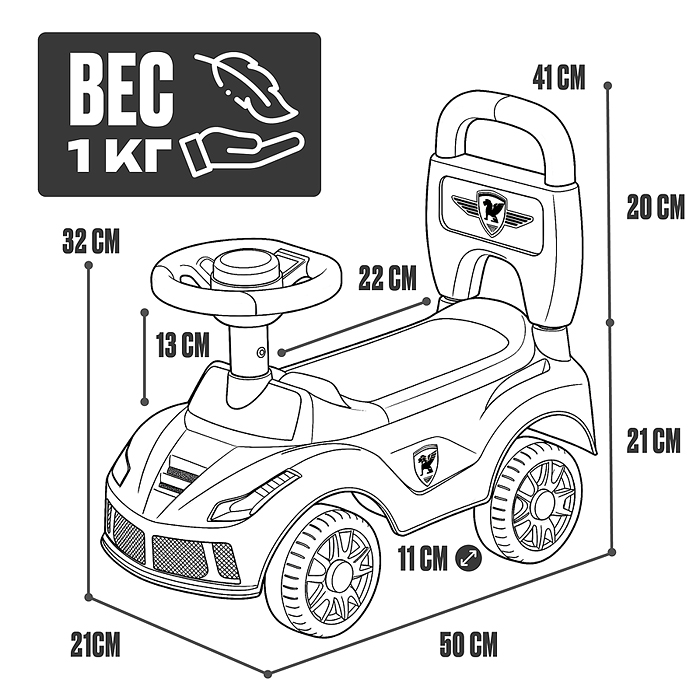 Каталка для детей Rocket R0274 (цвет черный)