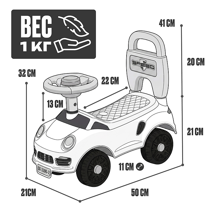 Каталка для детей Rocket R0277 (цвет желтый)