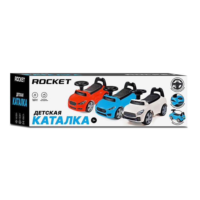 Каталка для детей Rocket R0272 (цвет голубой)
