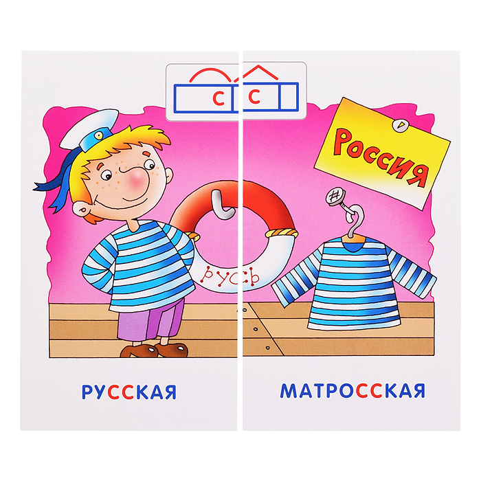 Занимательные карточки. IQ тренажеры. Русский язык 3. Кристалл. Удвоенные согласные. 48 карточек