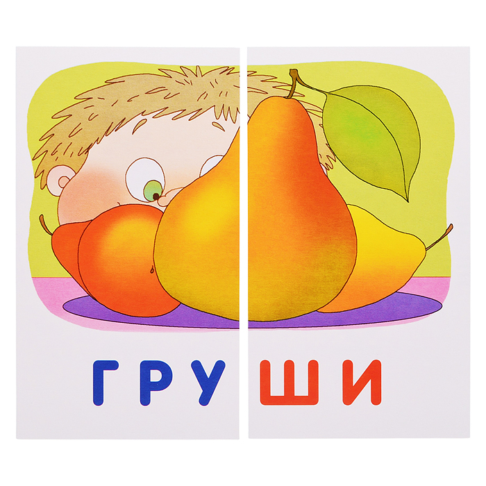 Занимательные карточки. IQ тренажеры. Обучение грамоте 3. Кошка. Читаем по слогам. 48 карточек 