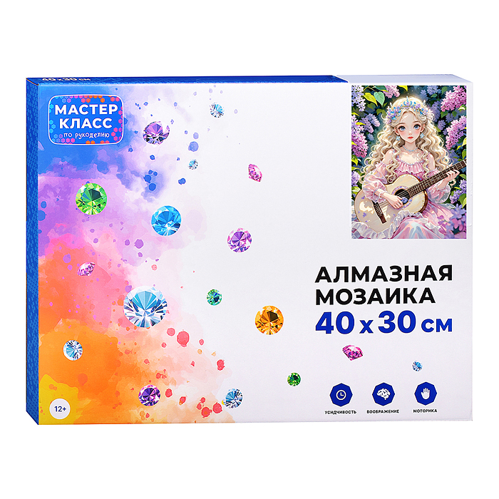 Мозаика алмазаная MKA4030-168 "Девушка с гитарой" 30*40 см