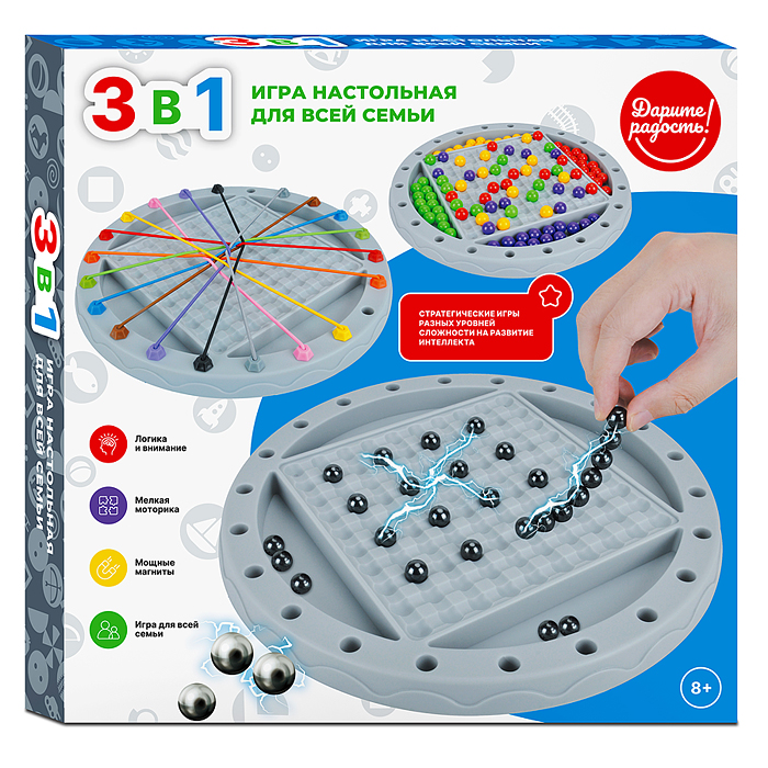 Игра настольная UT0361 3 в1 "Семейная"
